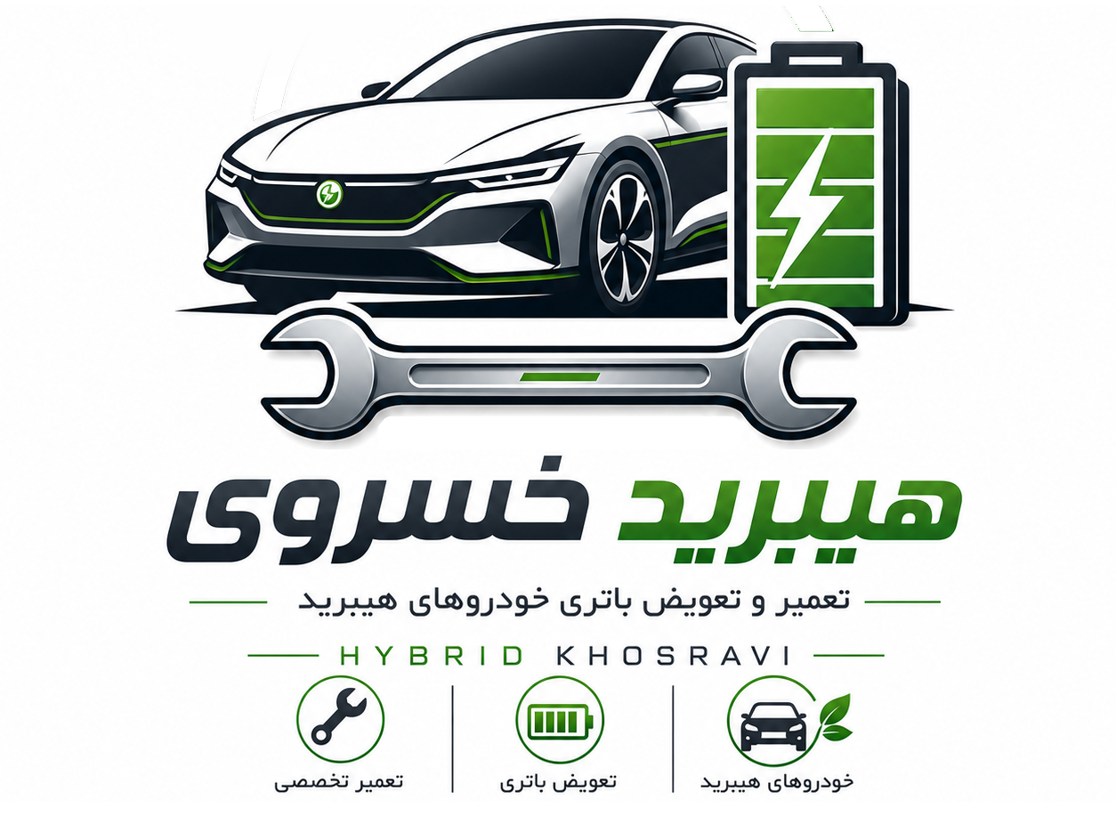 هیبرید خسروی تویوتا 1 - صفحه اصلی