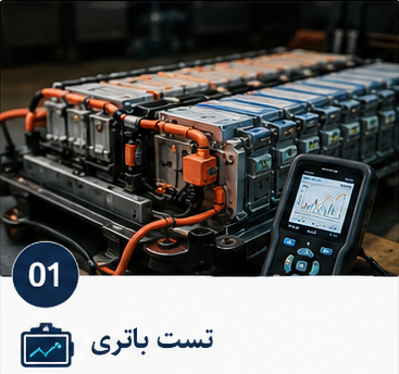 khosravihybrid1 1 - خدمات هیبرید