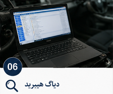 khosravihybrid1 6 - خدمات هیبرید
